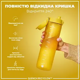 Пляшка для води ION8 1000 мл (ЕКО пляшка) BPA Free Yellow (I8RF1000YEL) - мініатюра 4