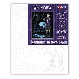 Картина за номерами Santi Wednesday Dead chill 40х50 см (955360) - мініатюра 2