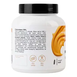 Мигдалева паста Cookit 500 г (942672) - мініатюра 2