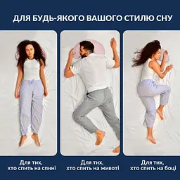 Подушка IDEIA Balance ергономічна 46х24х10 см для шиї, голови та спини з вишивкою какао - мініатюра 2