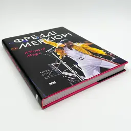 Фредді Мерк'юрі. A Kind of Magic — Марк Блейк | Наш Формат, книга українською, нова, тверда - мініатюра 2
