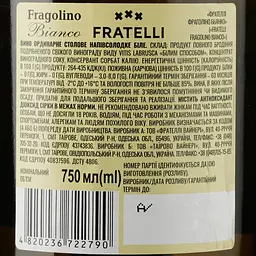 Вино Fratelli Fragolino Bianco, біле, напівсолодке, 0,75 л - мініатюра 3