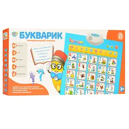 Дитячий розвиваючий плакат 7031 UA укр. мовою - мініатюра 3