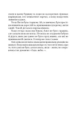 Дорослі дівчата - мініатюра 11
