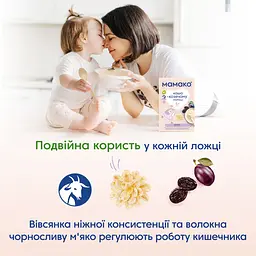 Каша на козячому молоці МАМАКО Вівсяна з чорносливом 200 г - мініатюра 6