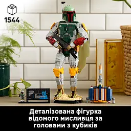 Конструктор LEGO Star Wars Боба Фетт 1544 ел. (75455) - мініатюра 7