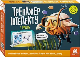 Тренажер інтелекту Кенгуру I рівень українською