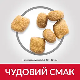 Сухий корм Hill's SP Adult Oral Care для підтримки здоров'я зубів дорослих котів з куркою 1.5 кг - мініатюра 4