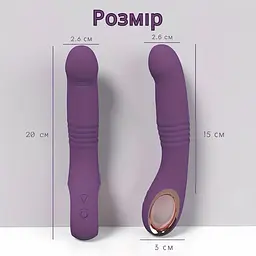 Вібратор Passion багатофункціональний з функцією поштовхів 2 в 1 з гладкою поверхнею рожевий (4821002029686) - мініатюра 2