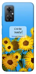 Чохол Demsky Слава Україні для Xiaomi Redmi Note 11R