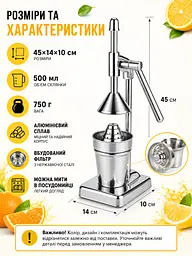 Ручний прес для соку 45×14×10 см, соковижималка для цитрусових із фільтром і склянкою 500 мл (49676116) - мініатюра 3