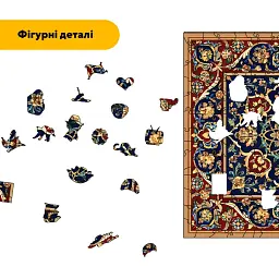 Дерев'яний фігурний пазл puzzlean Султанський Медальйон, А3, Картонна коробка 200 елементів - мініатюра 3