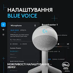 Мікрофон Logitech Yeti Orb RGB Off-White (988-000558) - мініатюра 5