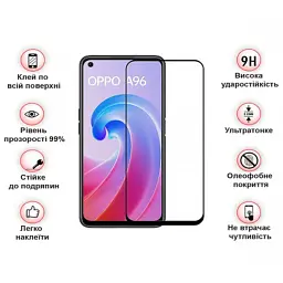 Скло захисне BeCover Oppo A96 Black (709770) - мініатюра 4