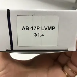 Форсунка 1.4 мм для фарбопультів AB-17G HVLP NS Auarita hoz0006833 - мініатюра 4