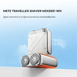Електробритва Metz Traveller Shaver with Bag white MZXZ021-WH - мініатюра 2