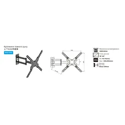 Кронштейн Ozonehd WM1455 - мініатюра 8
