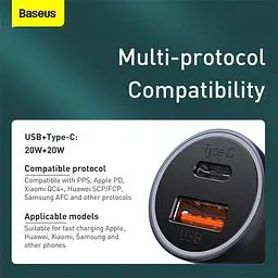 Зарядний автомобільний набір BASEUS Golden Contactor Pro Dual Quick Car Charger Set 40w TZCCJD-B0G - мініатюра 8