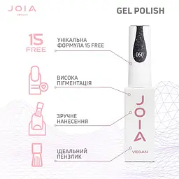 Гель-лак для нігтів сірий 060 з шиммером JOIA vegan 6 мл - мініатюра 5