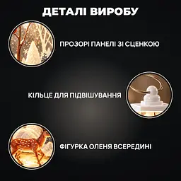 Декоративний ліхтар новорічний LED з оленем, настільний світильник на батарейках - мініатюра 4