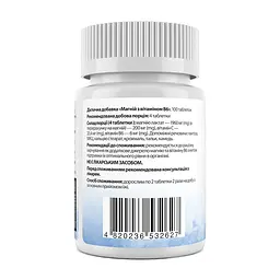 Магній з вітаміном B6, Magnesium with Vitamin B6 600 mg - 100 tabs - мініатюра 2