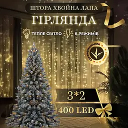 Новорічна гірлянда кімнатна штора Garlando D400LED2MW 3х2 м 400 LED Хвойна лапа Біле світло  - мініатюра 4