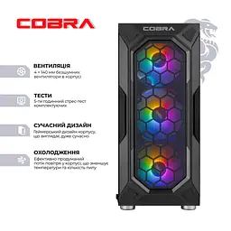 Персональний комп'ютер COBRA Advanced (I144F.32.S1.56.25312) - мініатюра 2