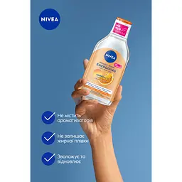 Міцелярна вода NIVEA Energy з антиоксидантами 400 мл - мініатюра 5