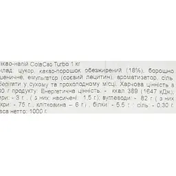 Гарячий шоколадний напій ColaCao Turbo 1 кг - мініатюра 6