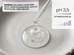 Гель для інтимної гігієни Abena Intimate Care (200 мл) — ph 3,5 - мініатюра 4