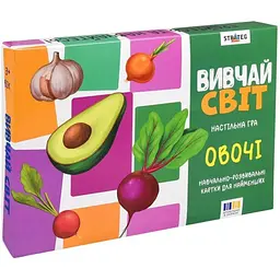 Картки дитячі навчальні "Вивчай світ: Овочі" 30803 20 карточек