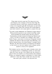 Warhammer 40.000. Ксенос - мініатюра 3
