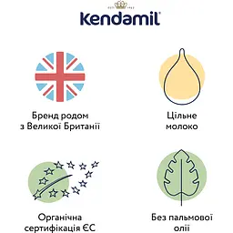 Органічна суха молочна суміш Kendamil Organic 1, 0-6 міс., 800 г (92000041) - мініатюра 2