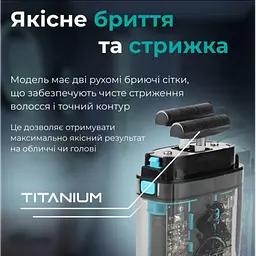 Електробритва чоловіча акумуляторна, бритва шейвер з вологозахистом IPX5 VGR V-352 - мініатюра 4