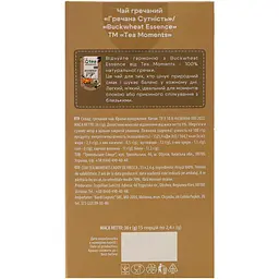 Чай Tea Moments Buckwheat Essence кадді-пакет 36 г (15 шт. х 2.4 г) - мініатюра 8