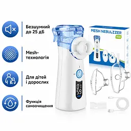 Портативний меш-небулайзер VapoZen YS35 тихий ультразвуковий інгалятор з акумулятором та функцією самоочищення (SKU-111) - мініатюра 2