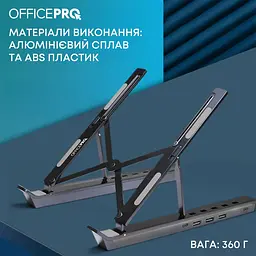 Підставка для ноутбука OfficePro LS320HUB Black (LS320HUB) - мініатюра 10