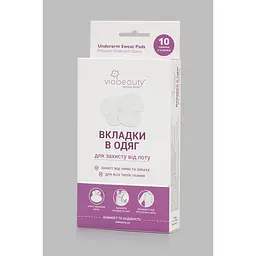 Вкладки в одяг для захисту від поту VIABEAUTY VBU-1 Різнокольоровий (6935563820120A)