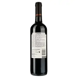 Вино Luis Felipe Edwards Carmenere Reserva, червоне, сухе, 0,75 л - мініатюра 2