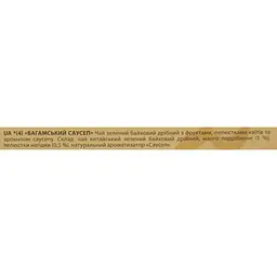 Чай зелений Lovare Assorted 48 г (32 шт. 1.5 г) (940497) - мініатюра 7