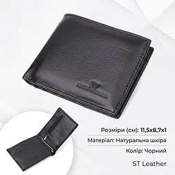 Чоловічий гаманець-затиск з натуральної шкіри ST Leather 22460 чорний - мініатюра 2