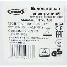 Водонагрівач бойлер Nova Tec NT-S 100 білий - мініатюра 13