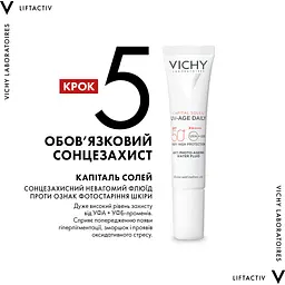 Дерматологічний набір Vichy Liftactiv Collagen Specialist 16 для щоденного антивікового догляду - мініатюра 6