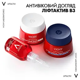 Нічний антивіковий крем Vichy Liftactiv В3 для корекції пігментних плям з ретинолом 50 мл - мініатюра 13