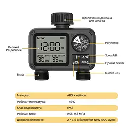 Програмований таймер подачі води XON WaterTimer X346 для поливу (XWTDB2152401B 3510) Чорний - мініатюра 7