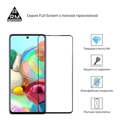 Захисне скло для Samsung Galaxy A71 (A715), Full Glue, 2.5D, на весь екран, глянцеве, загартоване 9H, повне проклеювання по всій поверхні, з чорною рамкою, протиударне, ArmorStandart (ARM56895) - мініатюра 2