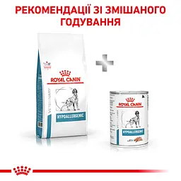 Сухий корм для собак Royal Canin Hypoallergenic Dog при харчовій алергії або непереносимості кормів 2 кг - мініатюра 5