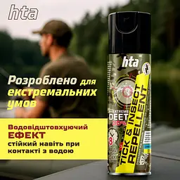 Спрей від комах HTA Extreme Deet 30% 200 мл (4820159543601) - мініатюра 7