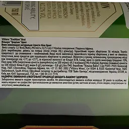 Вино ігристе Villiera Tradition Brut біле брют 0.75 л - мініатюра 4
