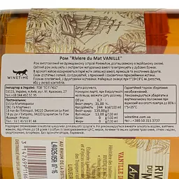 Ром La Martiniquaise Riviere du Mat Arrange Vanille des tropiques, 35%, 0,7 л - мініатюра 4